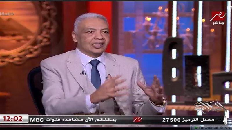 العميد سمير راغب