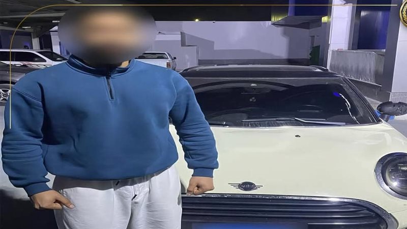 المتهم