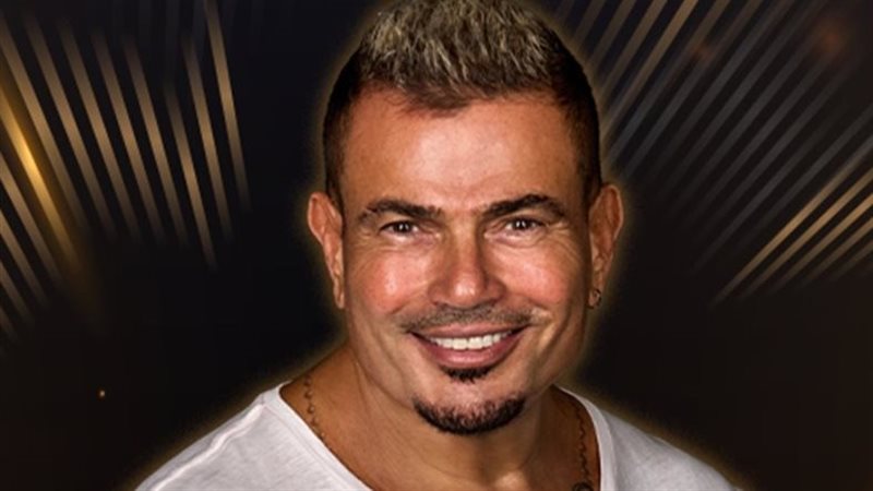 عمرو دياب