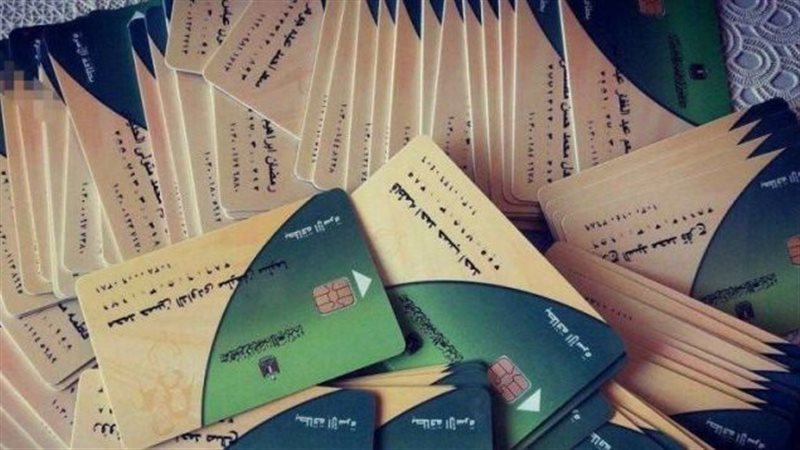 البطاقات 