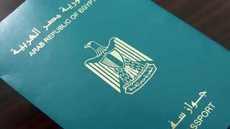 استخراج جواز سفر