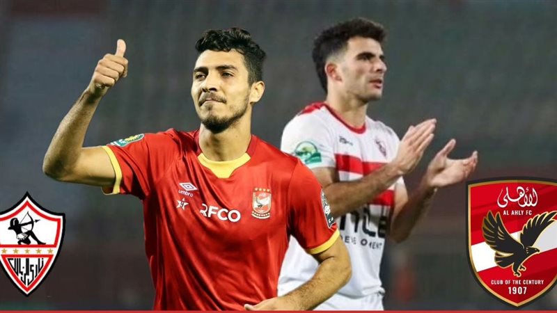 زيزو ، محمد شريف