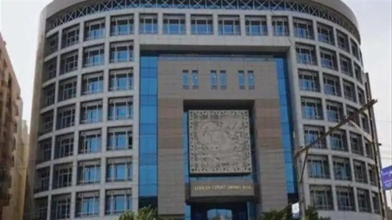 افريسكم بنك
