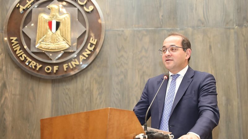 وزارة المالية