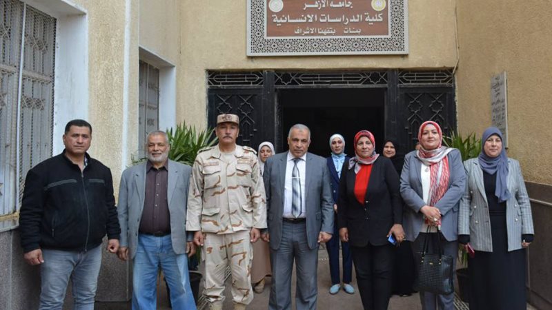 جامعة الأزهر