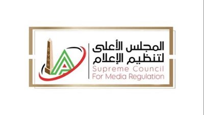 «الأعلى للإعلام» يستدعي الممثل القانوني لموقعين إخباريين لجلسة استماع 