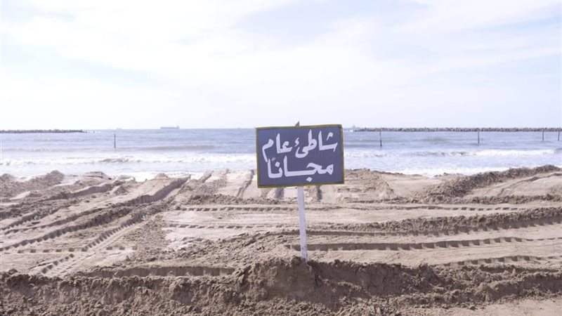 راس البر