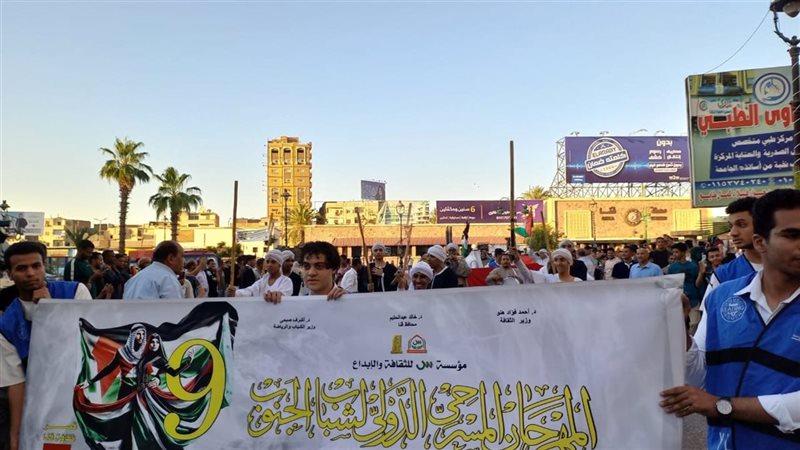 مهرجان المسرح في