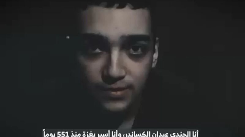 من هو الأسير «عيدان