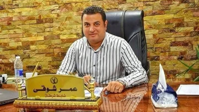 الرائد عمر شوقي-