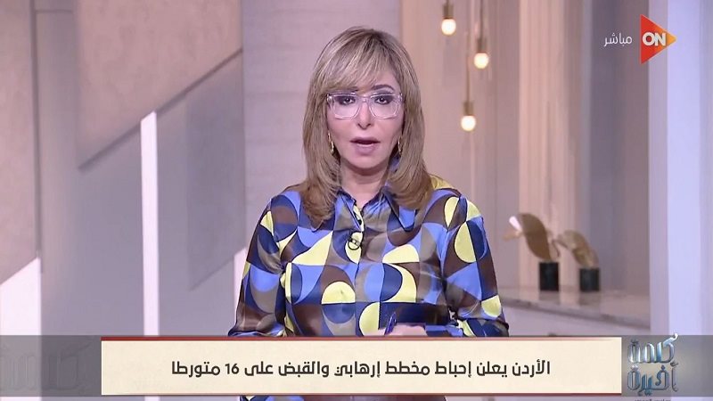 الإعلامية لميس الحديدي