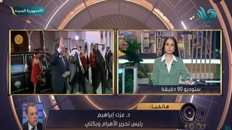 الدكتور عزت إبراهيم