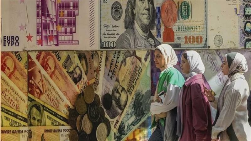 سعر الدولار اليوم