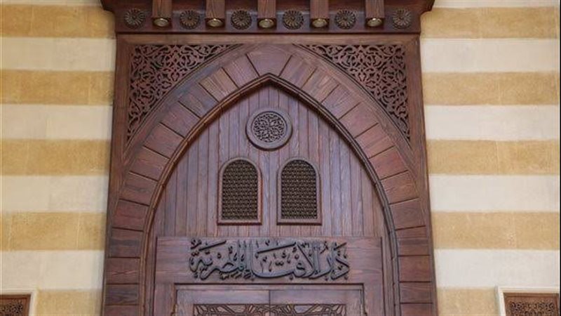 دار الإفتاء: رد الدين