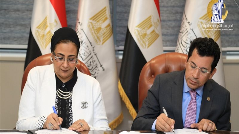توقيع بروتوكول التعاون