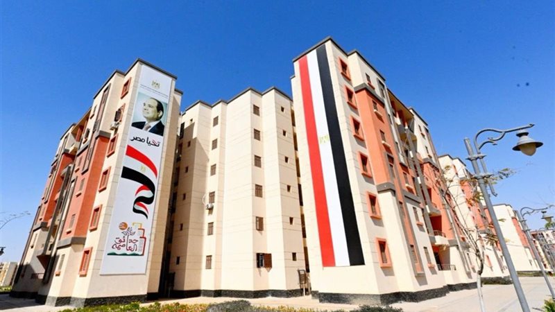 شقق الإسكان