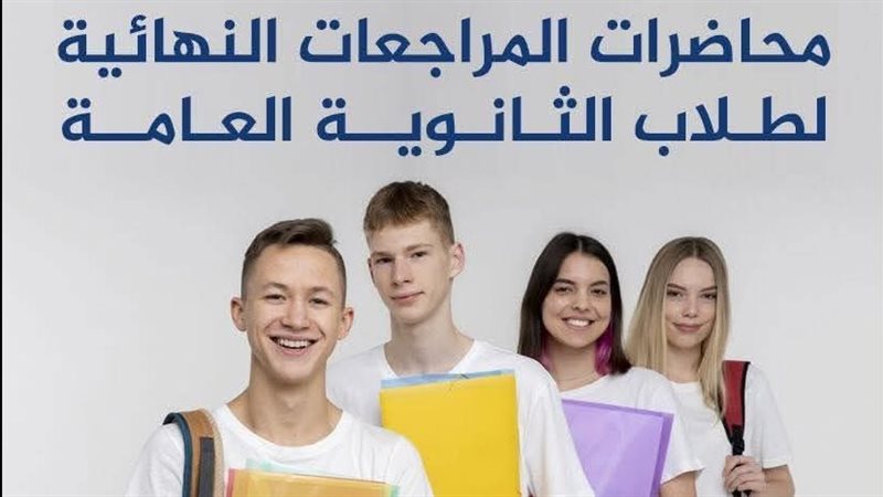 مراجعات
