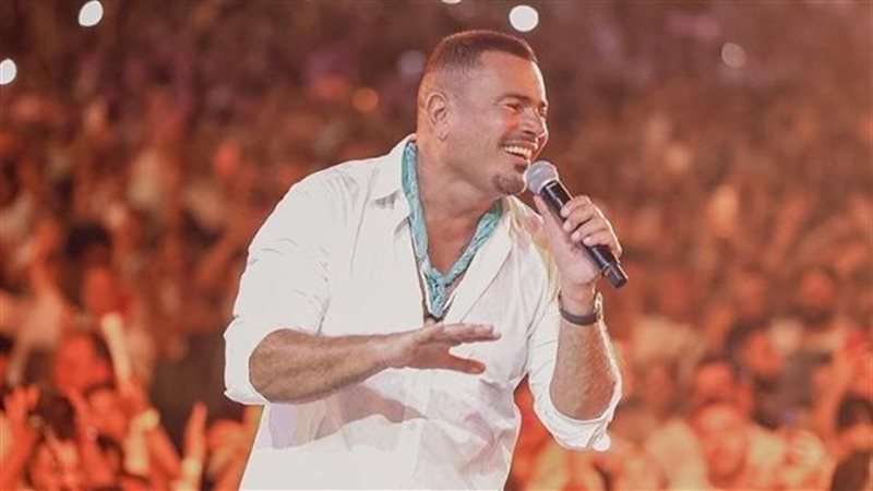 عمرو دياب 