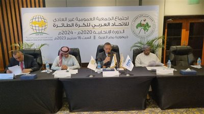 مصر تستضيف عمومية الاتحاد العربي لـ الطائرة يومي 18 و19 أبريل