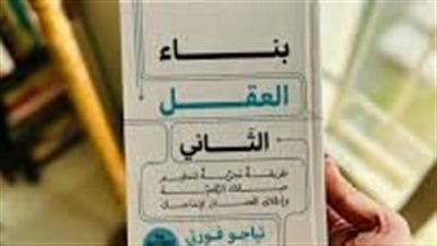 دروس يمكن تعلمها من كتاب 