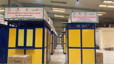  تسليم 879 كشكا مجهزا للأولى بالرعاية وذوي الهمم في الفيوم