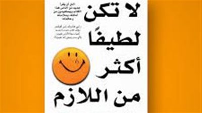 كتاب 