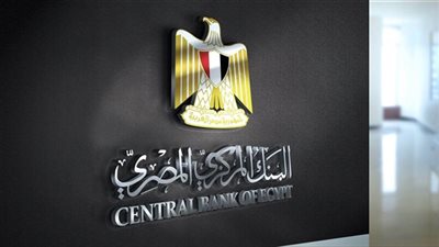 تحويلات المصريين بالخارج تقفز إلى 20 مليار دولار خلال 7 أشهر 