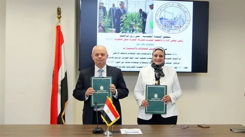 توقيع العقد