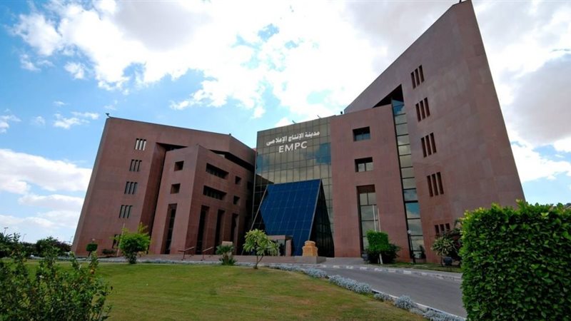 مدينة الإنتاج الإعلامي