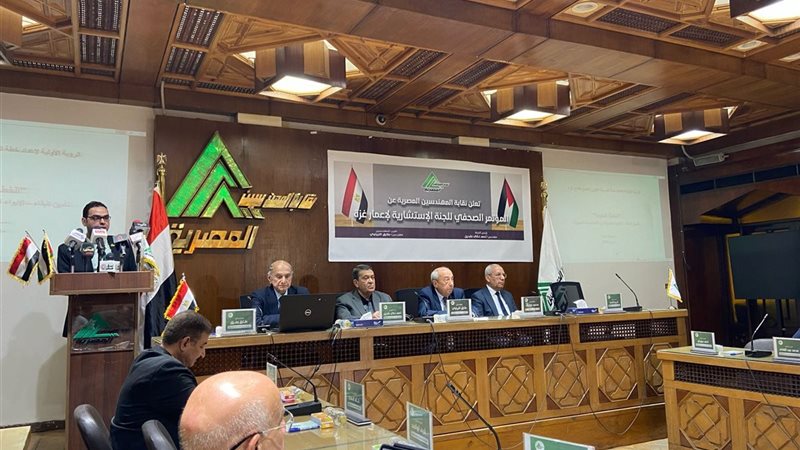 نقابة المهندسين