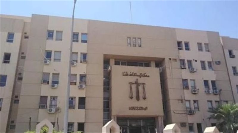 محكمة قنا