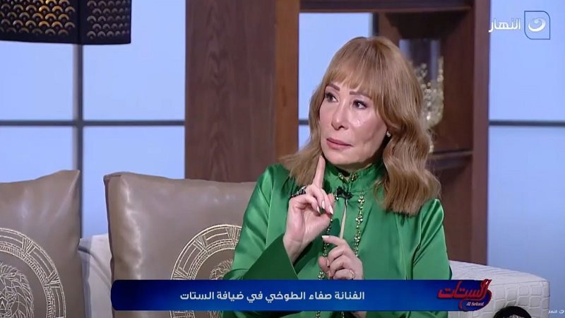 الفنانة صفاء الطوخي