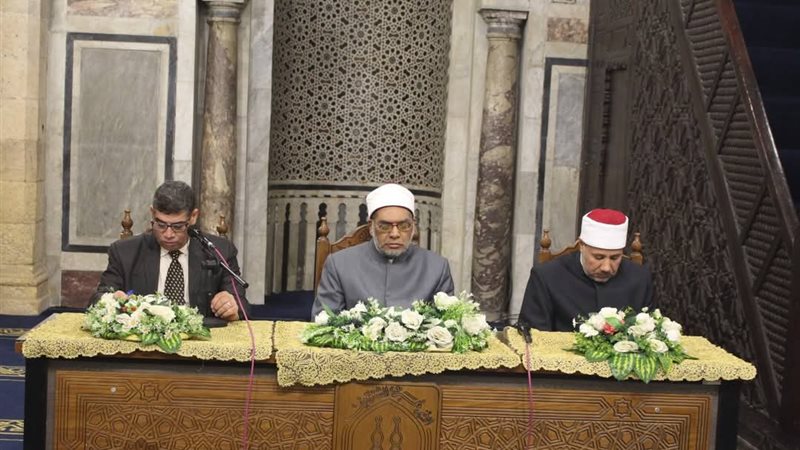 ملتقى الأزهر