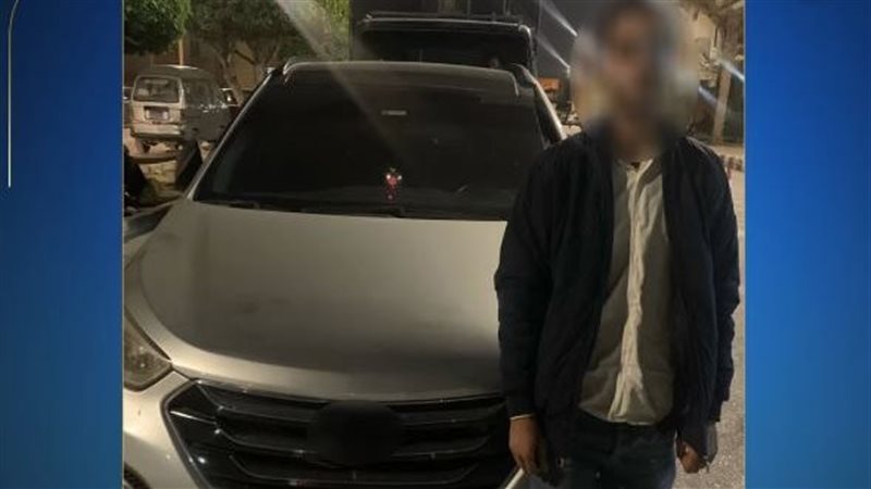 المتهم
