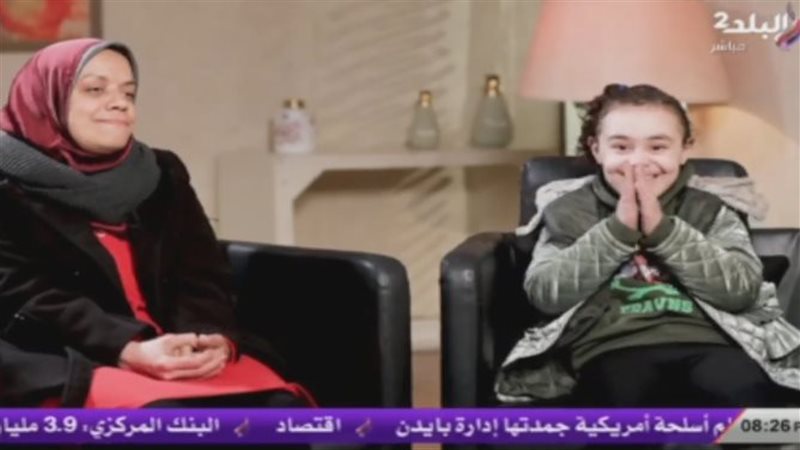 الطفلة فريدة