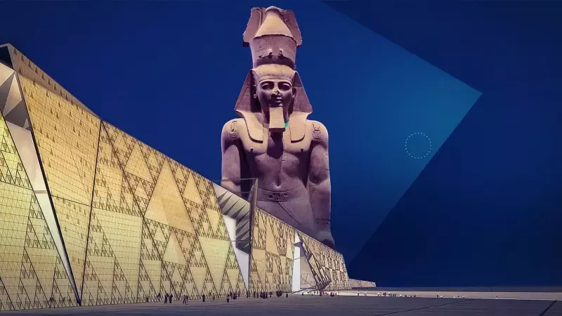 المتحف المصري الكبير