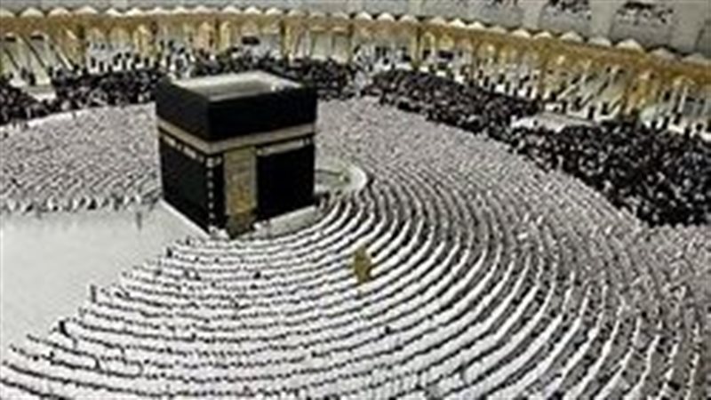 الحج