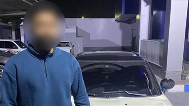 المتهم عقب القبض
