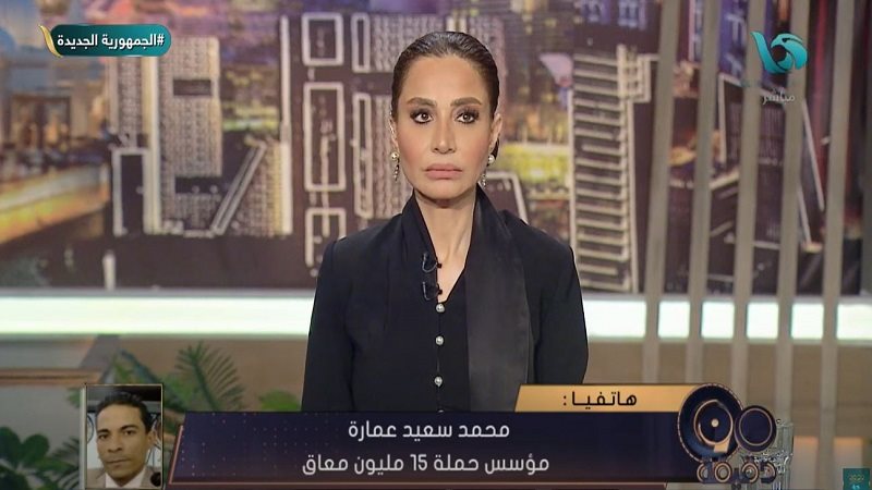محمد سعيد عمارة