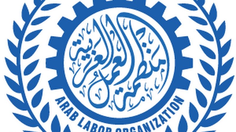منظمة العمل العربية