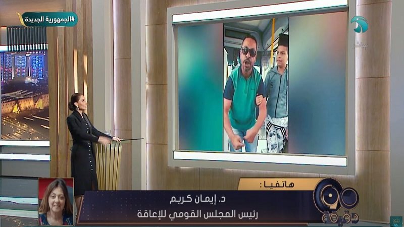 الإعلامية بسمة وهبة