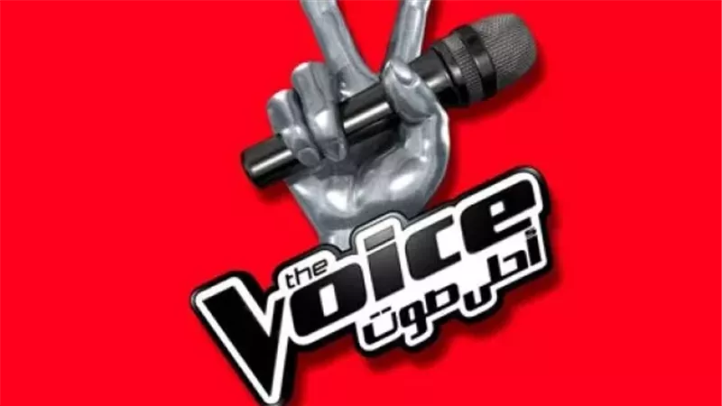 برنامج The Voice