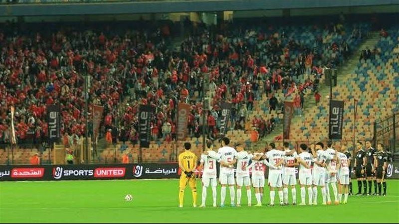مباراة القمة بين