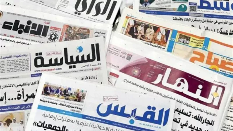 الصحف العربية