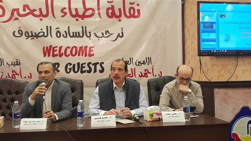 لقاء نائب وزير الصحة
