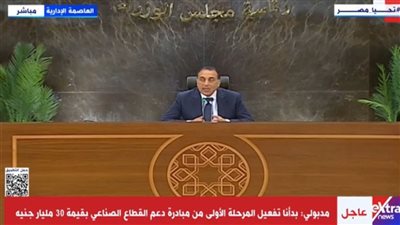 إضافة 1150 ميجاوات قدرات كهربائية جديدة قبل بداية الصيف