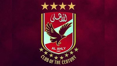 الأهلي يعلن رفضه لتصريحات متحدث وزارة الشباب  بشأن تعديلات قانون الرياضة 