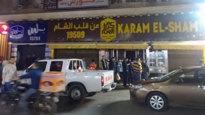 غلق فروع محلات بلبن وكرم الشام في حلوان بالشمع الأحمر