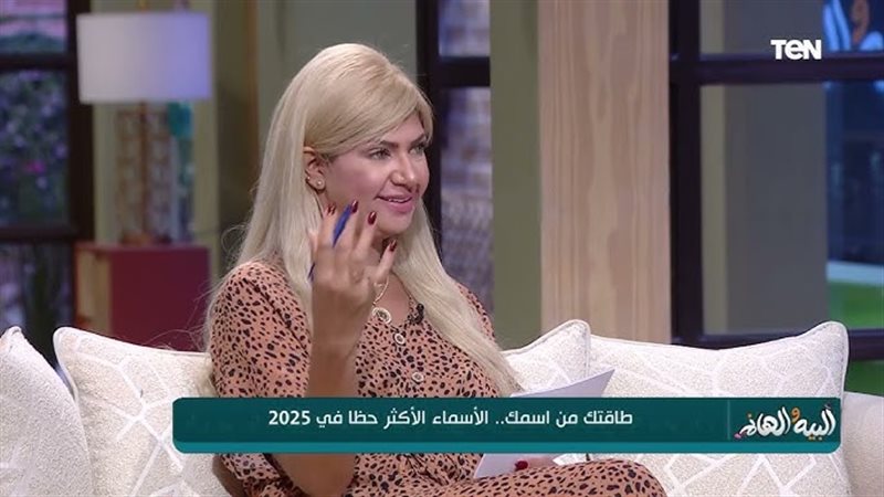 سونيا الحبال