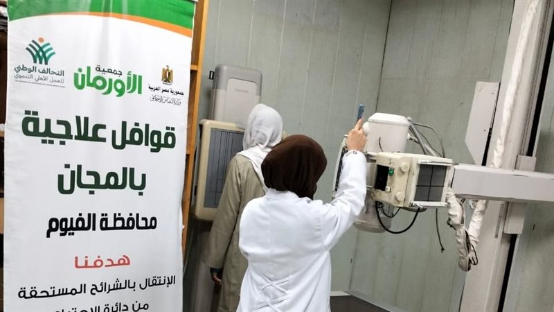 جانب من الكشف